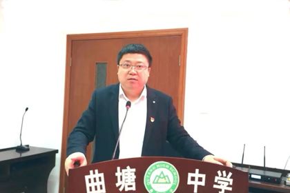 严守纪律底线 砥砺担当作为|我校开展4月份党日活动