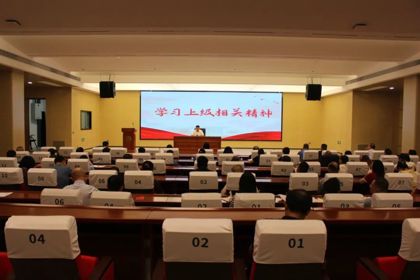 深学细悟强筋骨 实干笃行促发展|我校开展9月主题党日活动